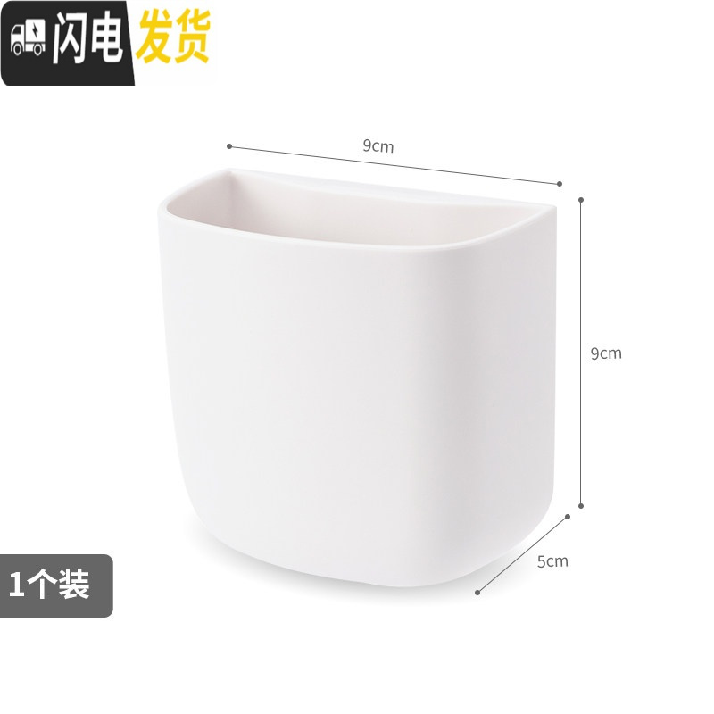 三维工匠遥控器收纳盒墙壁挂墙上遥控器盒空调遥控板挂架挂壁免打孔手机盒高清大图