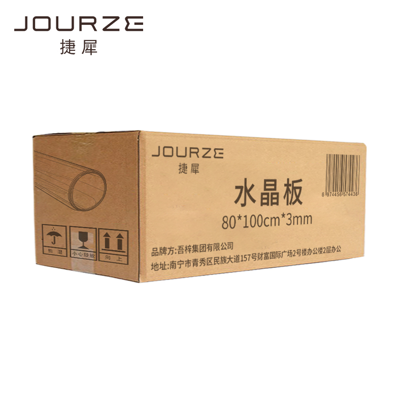 捷犀 水晶板 80*100cm*3mm张高清大图