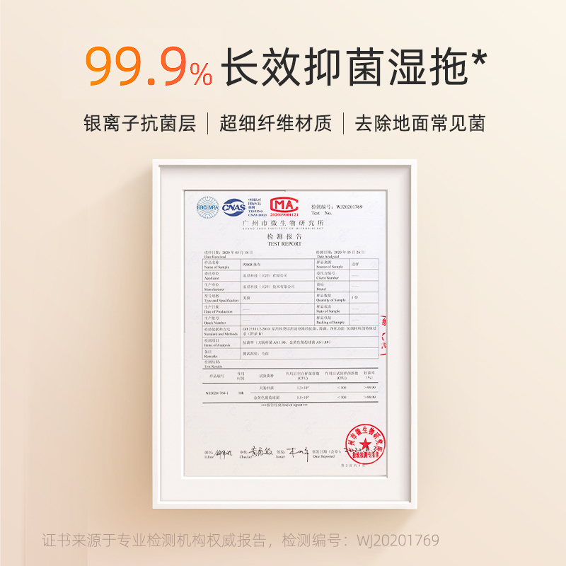 Mova扫地机器人L600 4000Pa大吸力 大容量尘盒 智能语音遥控 激光导航 吸扫拖一体 家用吸尘器