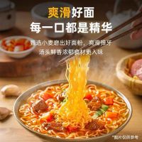 康师傅方便面劲爽拉面红烧牛肉面经典大食桶泡面整箱2桶装批发