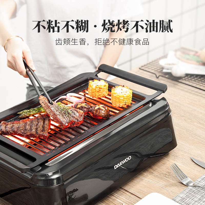 大宇(DAEWOO)电烧烤炉家用电烤炉无烟烧烤多功能电烤盘 韩式烤肉机 适合3-5人SK1黑色