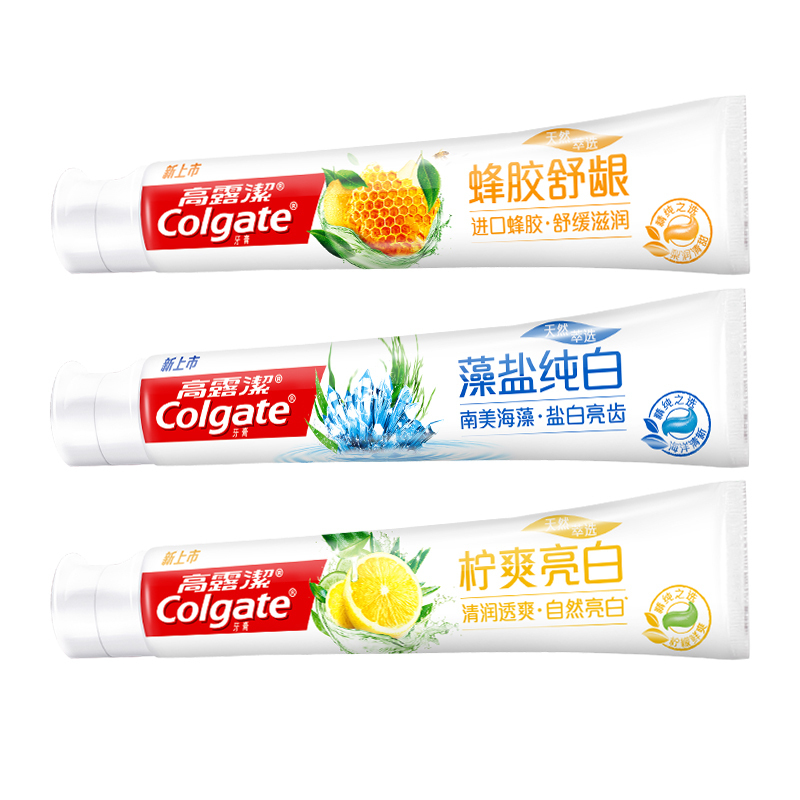 高露洁（Colgate）自然系列 牙膏家庭套装180gx3 共计540g 送小牙膏2支