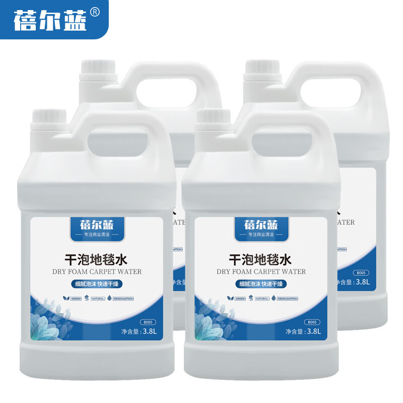 蓓尔蓝B005 干泡地毯水 3.8L*4桶*