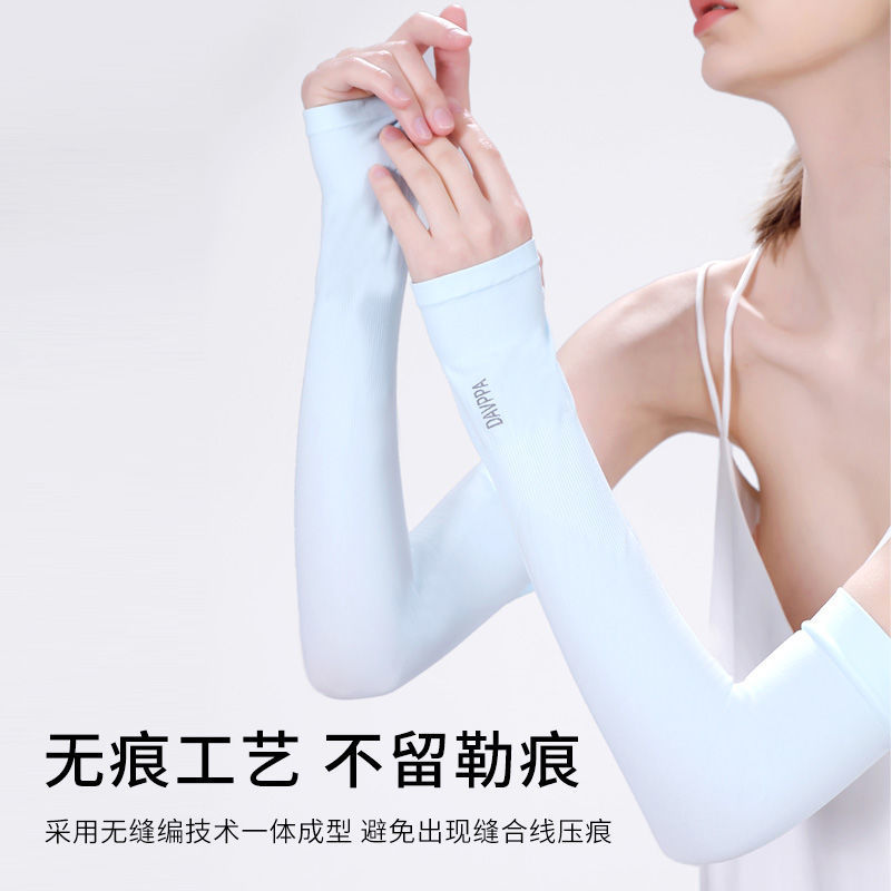 手套男女防晒冰袖冰丝袖套夏季薄款开车手臂袖套袖高清大图