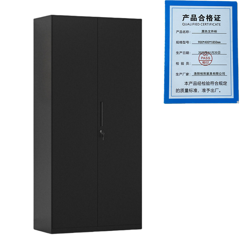 凌迪星黑色文件柜900*400*1850mm台高清大图