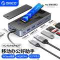 奥睿科（ORICO）硬盘扩展坞M.2 NVMe/SATA USB3.2HDMI适用笔记本 ORICO-0M28P-G2