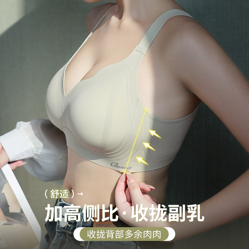 浪莎冰丝内衣女夏季薄款无痕收副乳防下垂2025新款小胸聚拢文胸罩高清大图