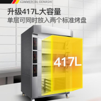 德玛仕(DEMASHI) 大型烘焙烤箱商用 披萨面包蛋糕披萨烤箱 商用电烤箱 三层六盘DKX-306D