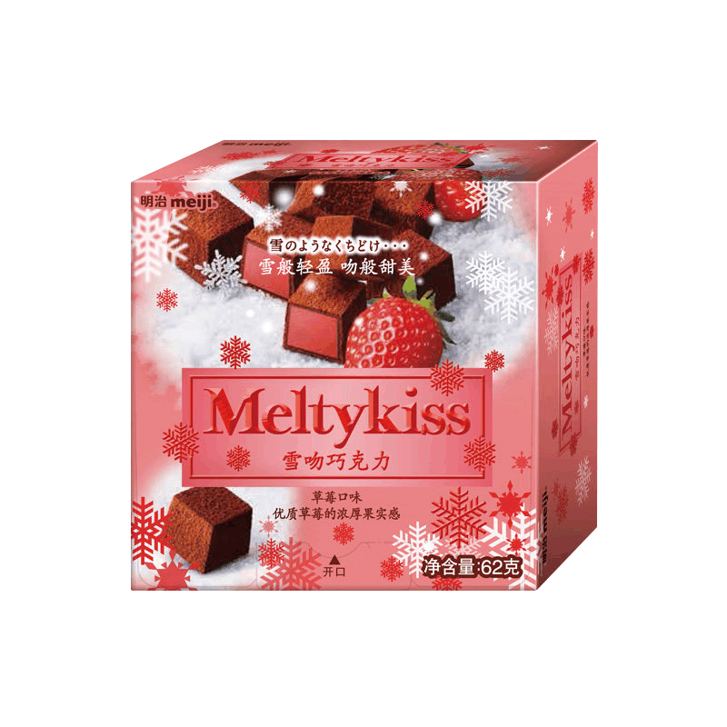 【专】南家糖摆子×2咪咕×1 明治(meiji) 雪吻草莓巧克力62g(可可夹心朱古力糖果休闲零食)【价格