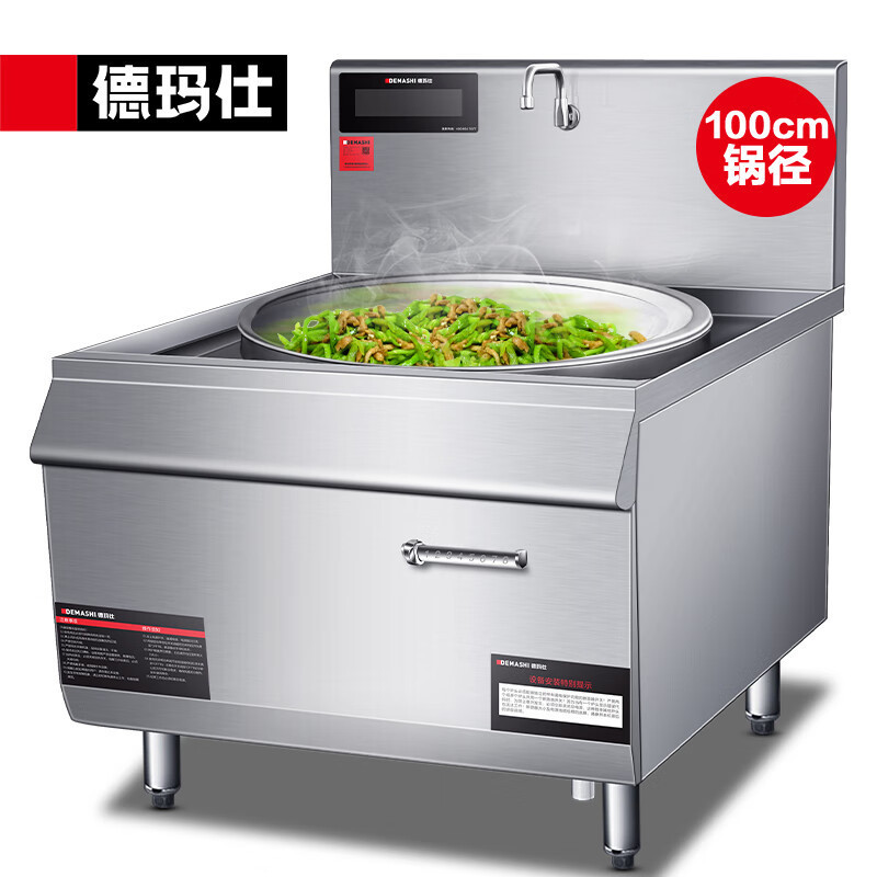 德玛仕(demashi)hw-dc30c-10(304) 商用电磁炉 大功率电磁大锅灶 学校