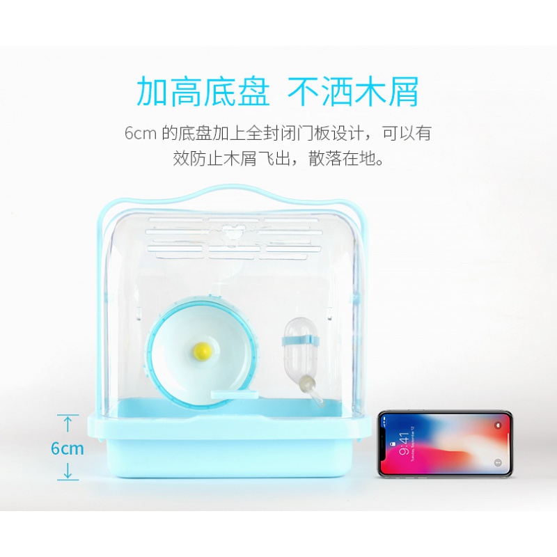水晶观赏仓鼠笼子透明亚克力用品便携式透明豚鼠龙猫外带套餐高清大图