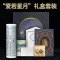 [正版]爱若星月礼盒 大师绘画作品 爱情送人情人节精美七夕礼盒套装 创意文创高端结婚礼品 讲述18位艺术家的爱情故事