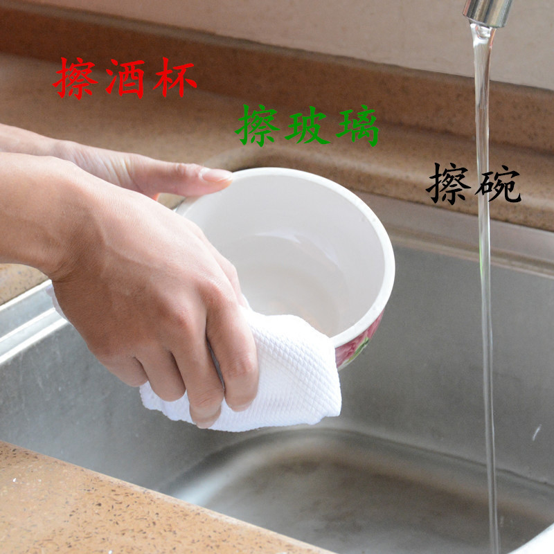 [5/10条装]擦玻璃抹布吸水不毛加厚擦玻璃毛巾鱼鳞抹布清洁布 [30×40cm]白色五条装