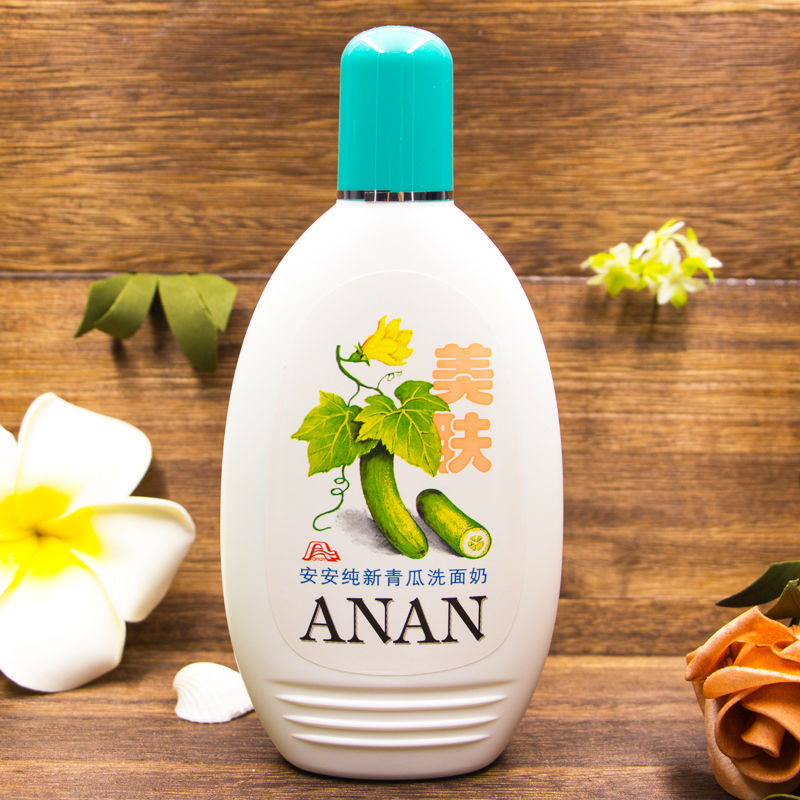 安安洗面奶黄瓜洁净控油祛痘去黑头粉刺美白补水保湿修复男女学生