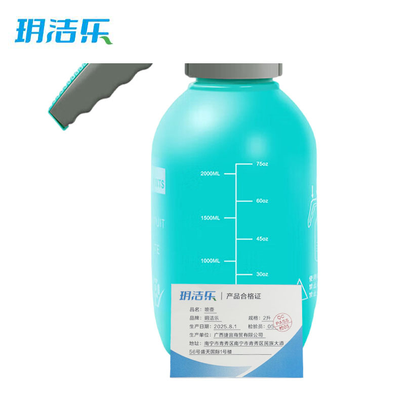 玥洁乐 喷壶 2升 个高清大图