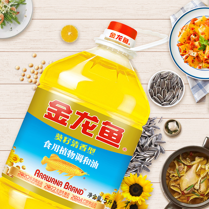 金龙鱼葵花籽食用调和油5升桶装清香型植物调和油粮油烹饪炒菜食用油