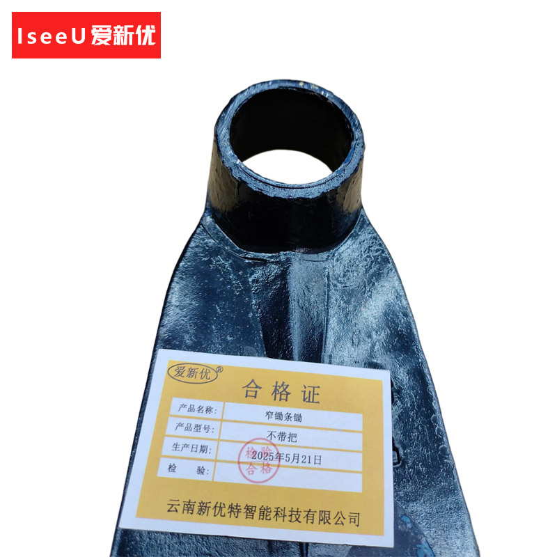 爱新优 窄锄条锄 不带把 (个)高清大图