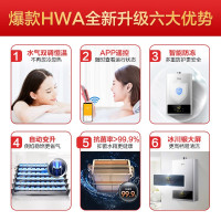 美的(Midea)水气双调智能家电恒温APP遥控 自动变升多重安防 LED大屏燃气热水器天然气 [18升零冷水] 18