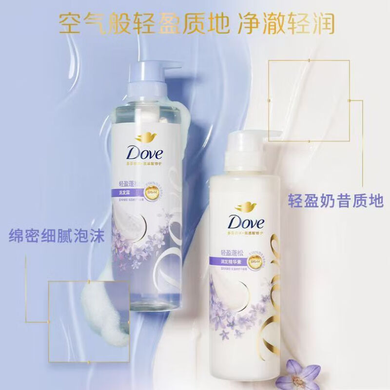 多芬 无硅油蓬松氨基酸护发素 蓝风铃470ml 润发精华高清大图