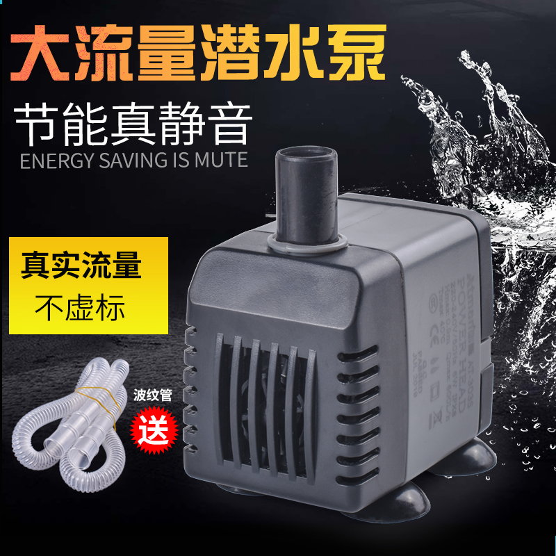 潜水泵at305鱼缸过滤器at304at302at303抽水泵at306at301高清大图