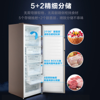 美的(Midea)240升 家用立式风冷冷柜 冷藏冷冻转换柜 BD/BC-240WE
