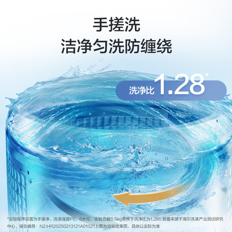 海尔(Haier) 13公斤 变频 全自动 波轮洗衣机 除菌螨 玻璃盖 仿手搓 后控 语音播报 XQB130-BS57B高清大图