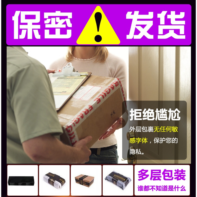 人体润滑剂女用兴奋高潮液房事夫妻用品男用gay水溶性情趣润滑油