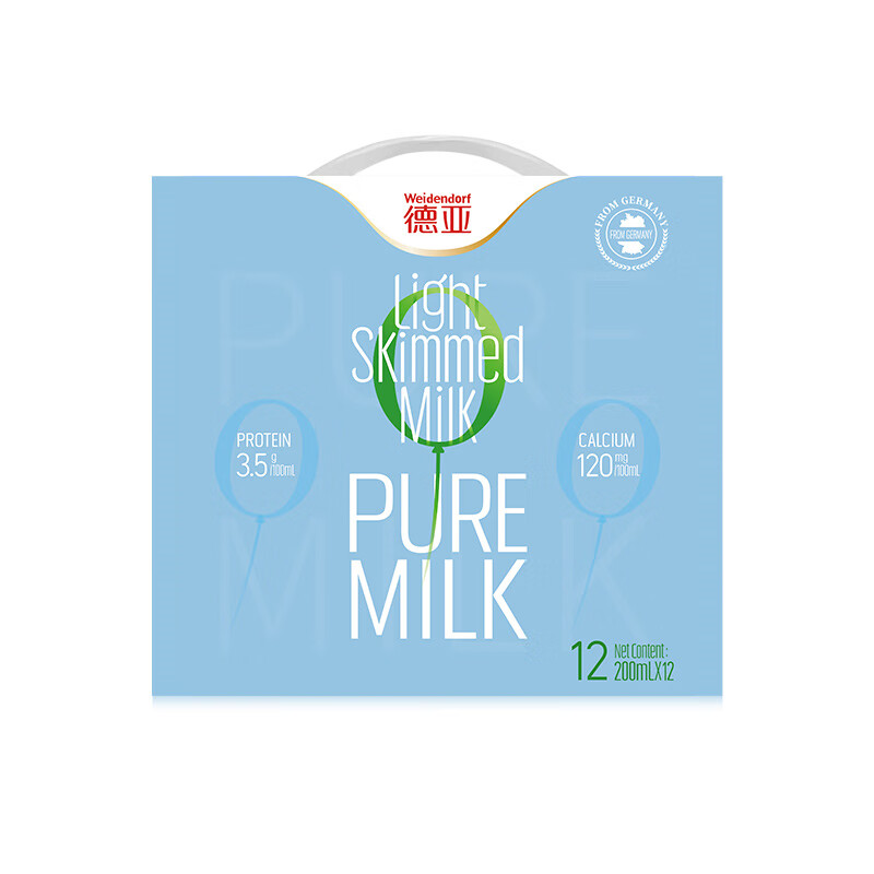 德亚(Weidendorf)脱脂高钙纯牛奶200ml*12礼盒装高清大图