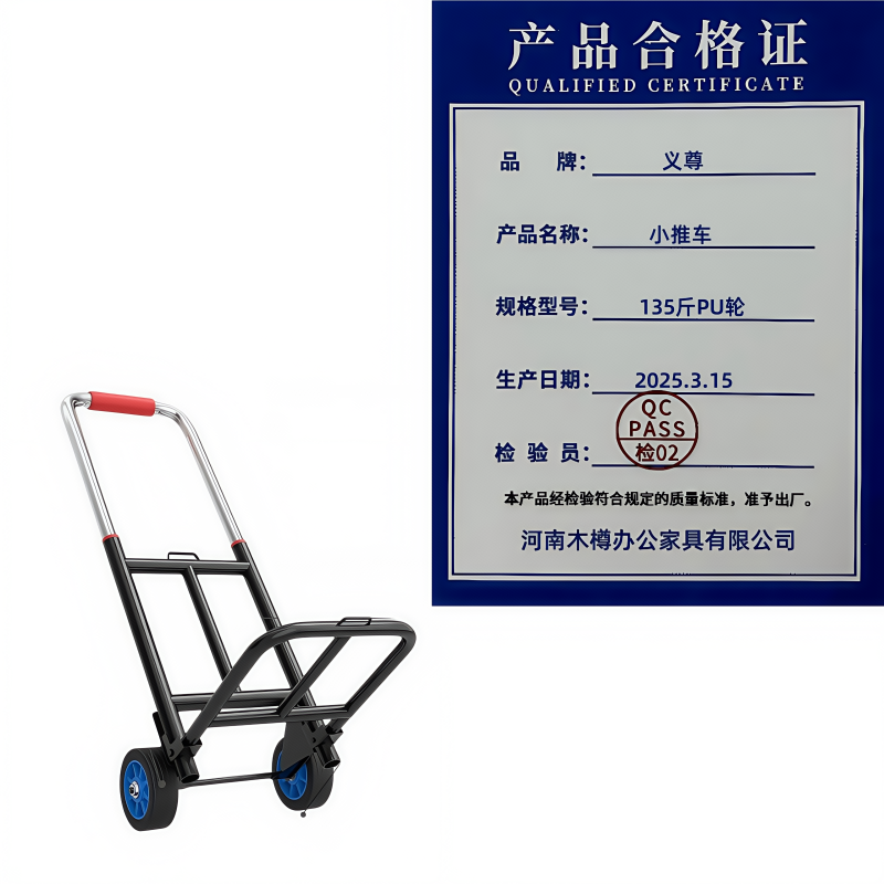 义尊 小推车 135斤PU轮 个高清大图