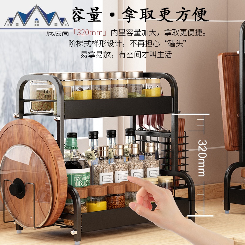 厨房置物架调料架台面多层调味品油盐酱醋收纳架厨房用品家用大全 三维工匠高清大图