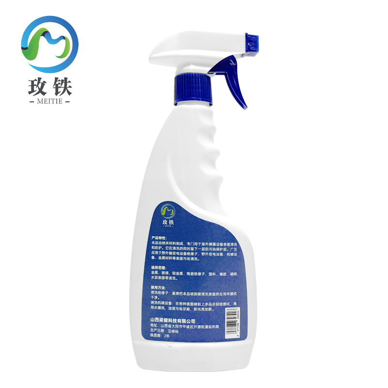 玫铁绝缘子清洗剂500ml瓶高清大图