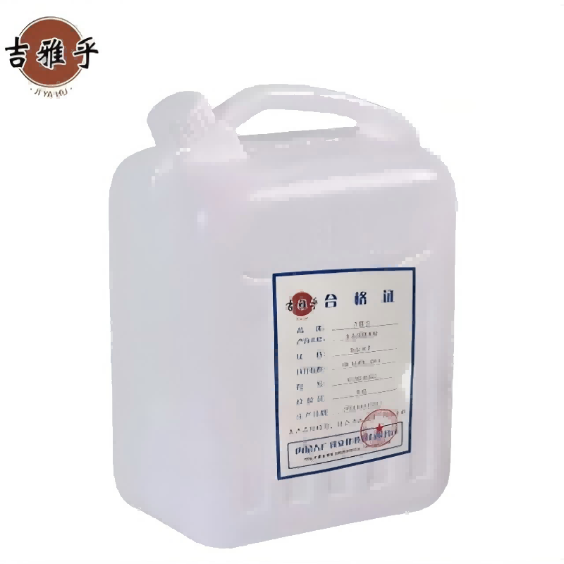 吉雅乎 食品级原料储水桶 家用塑料油桶 多功能扁桶 手提塑料水桶 加厚10升