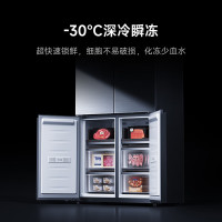 [自营]小米米家冰箱508L十字对开四开门分储鲜PRO双系双循环60cm超薄零嵌入式风冷无霜冰箱