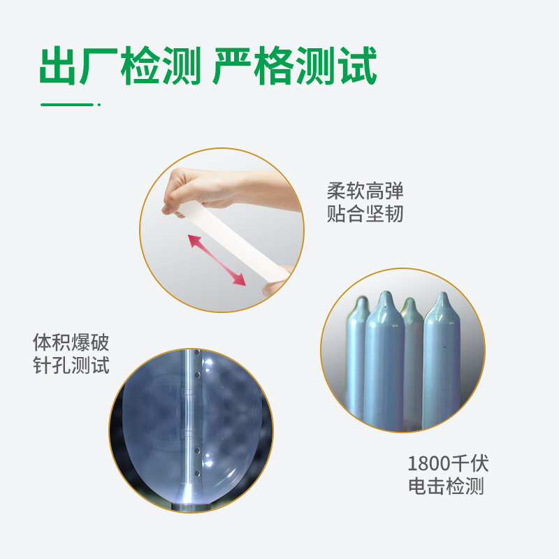 大象避孕超薄003nothing专享45只安全套