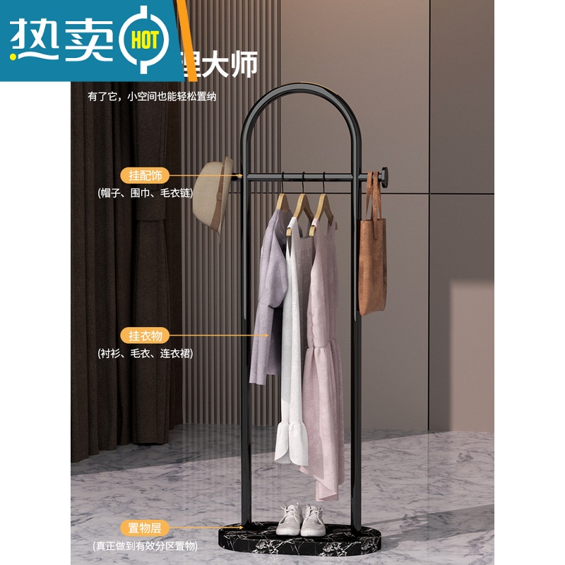 敬平衣架挂衣架落地卧室简易家用置物架轻奢室内杆式晾衣服架子衣帽架 底座80cm[金色支架+黑色大理石] 中晾晒架高清大图