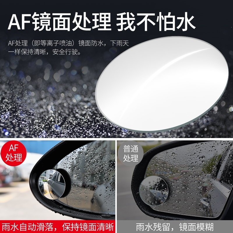 新款汽车后视镜小圆镜倒车盲点镜360度无边超清可调高清辅助反光盲区 一对装曲率120→无边框大视野★360 抖音