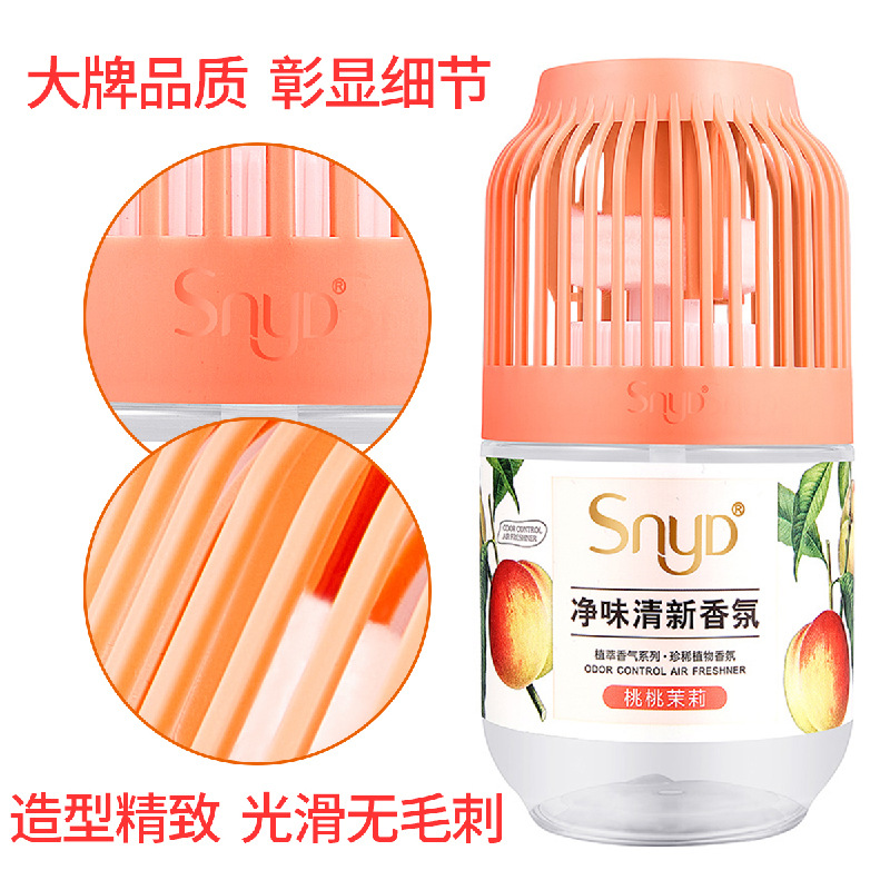 空山桔语*2瓶 +桃桃茉莉*2瓶 空气清新香氛香薰酒店家用室内厕所无火香氛空气清新鸟笼卫生间小香墩高清大图