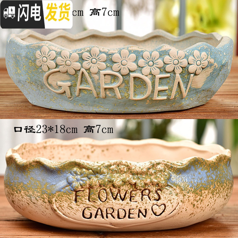 三维工匠大号多肉花盆陶瓷大花盆简约大口径粗陶多肉植物拼盘组合花盆 葵花花盆2件套 大花盆容器