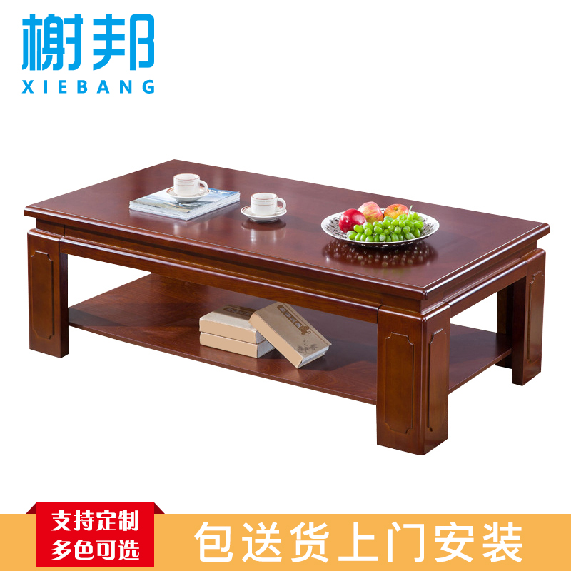 榭邦边桌茶几带抽现代简约咖啡桌现代中式茶几办公茶几简约木制茶几高清大图