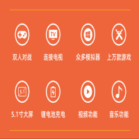 霸王小子x13大屏游戏机街机掌机psp5.1英寸怀旧款FC经典复古怀旧便携可下载GBA口袋妖怪拳皇俄罗斯方块40G双人