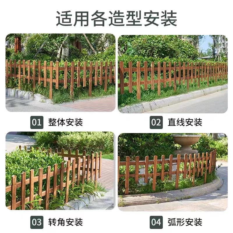 绵冠 室外防腐木栅栏篱笆碳化栏杆护栏[ 出土高 30cm]100*30*50宽4.5厚9mm高清大图