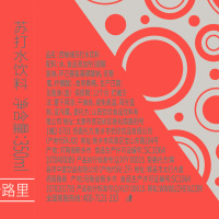 依能西柚苏打水无糖无汽弱碱性饮用水350ml*24瓶装整箱