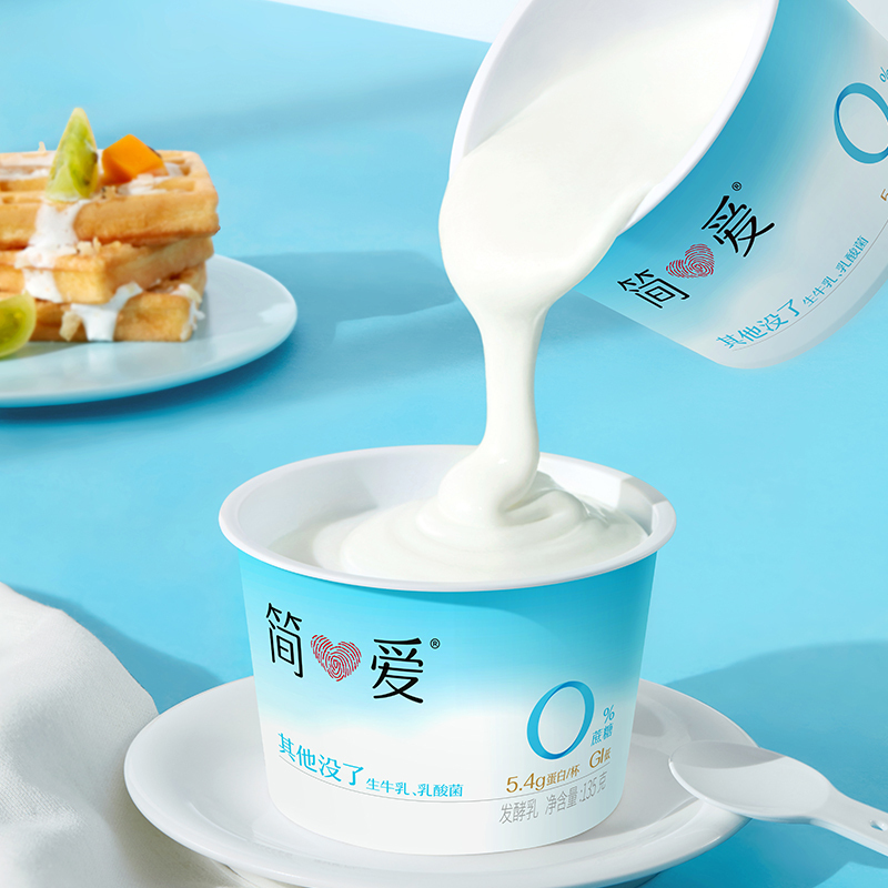 简爱0%蔗糖原味酸奶135g*12杯(3-7天内顺丰冷链发货)