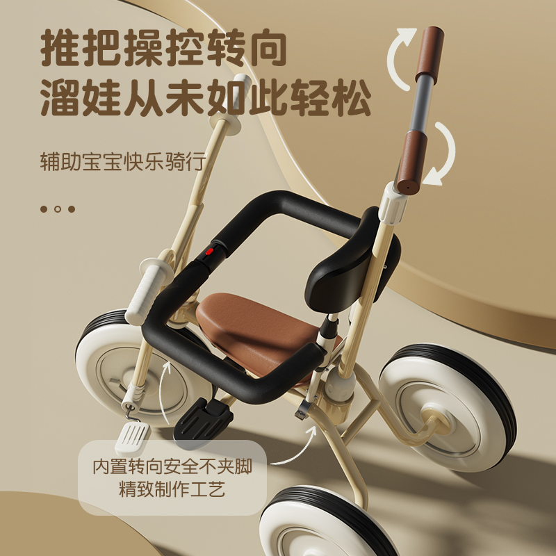 儿童三轮车可坐人玩具车男女宝宝1脚踏车 12 3 4 5 岁手推车大座椅童车高清大图
