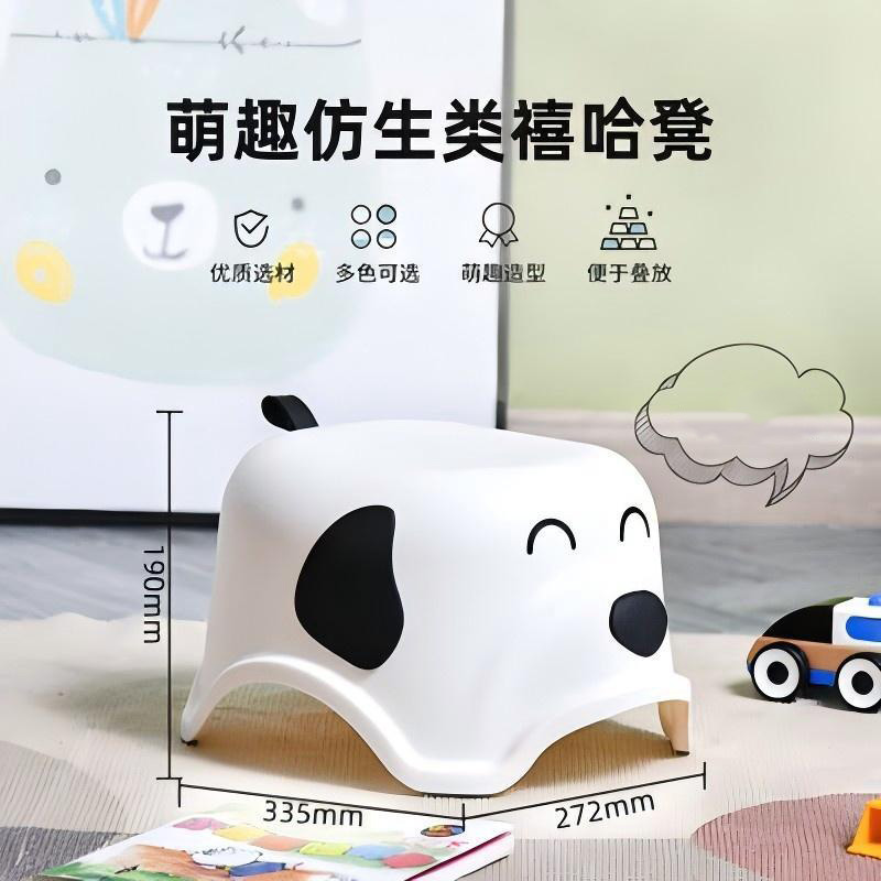 禧天龙(Citylong) D-2116禧哈凳4个装儿童小板凳幼儿园防滑凳浴室洗澡卡通加厚换鞋凳奶白色