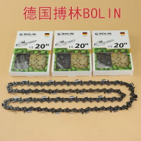 闪电客 18寸20寸链条16寸电锯油锯链条汽油据伐木据条锯条斯蒂尔链条 博林BOLIN325.20寸38刀链条 抖音