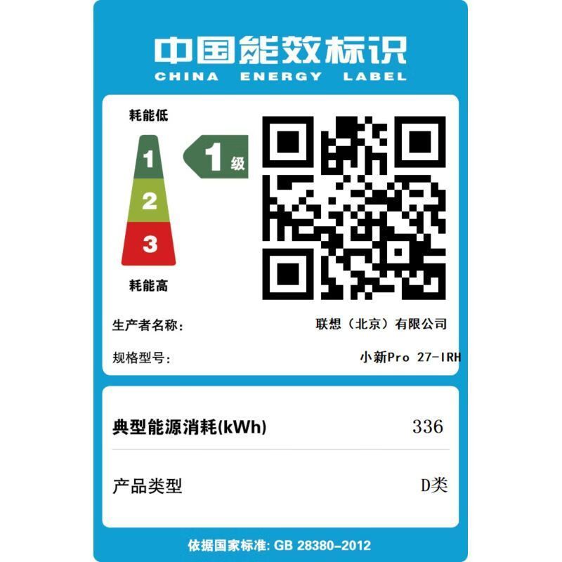 联想(Lenovo)小新Pro 27一体机台式电脑27英寸2.5K高刷屏(13代i7-13700H 32G DDR5内存 1TB SSD A370M 4G显卡 JBL音箱)