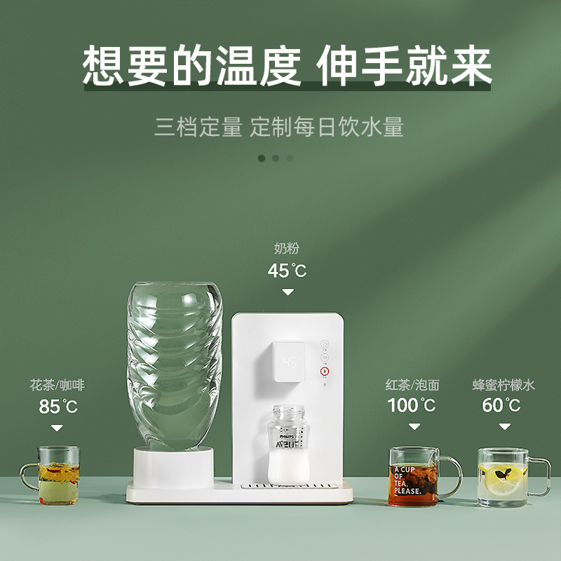 苏宁宜品3秒即热式饮水机台式小型速热迷你茶吧机家用桌面开水器DY-203高清大图