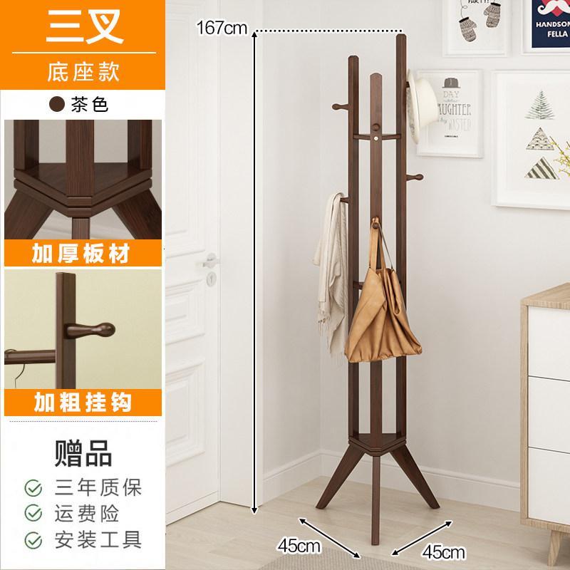 森美人简易衣帽架楠竹卧室挂衣架子简约现代置物衣服收纳落地家用 三叉底--底座款--茶色加固加粗