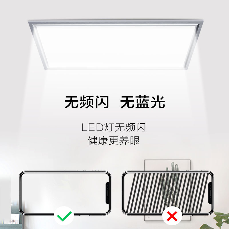 华帝(VATTI)智能遥控凉霸厨房卫生间电吹冷风扇冷霸集成吊顶冷风机 913A浴霸+828长灯+902方灯多功能组合电器